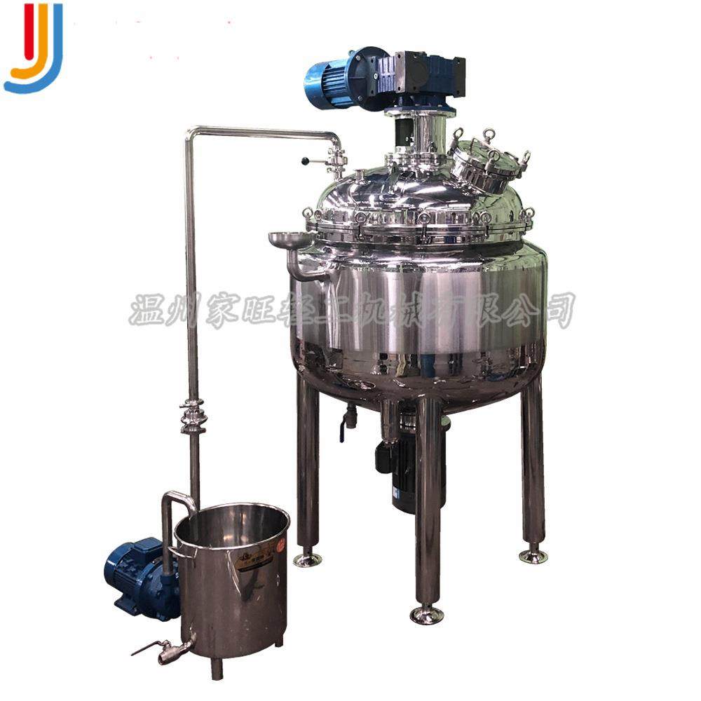 不锈钢电加热搅拌乳化罐洗手液配制乳化罐高剪切均质真空乳化罐,清洗/食品/商业设备,其他食品加工设备,淘宝优惠券,粉丝福利购,淘宝优惠卷