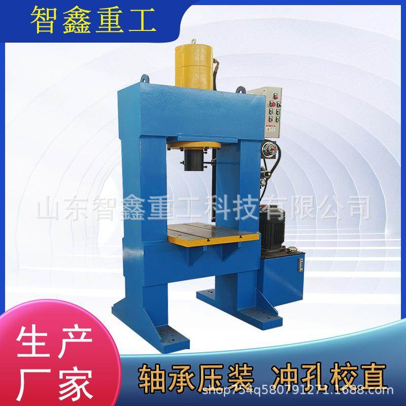 小型龙门油压机25吨轴承压装机50吨电机转子拆装压力机轴类校直机,五金/工具,其他机械五金,淘宝优惠券,粉丝福利购,淘宝优惠卷