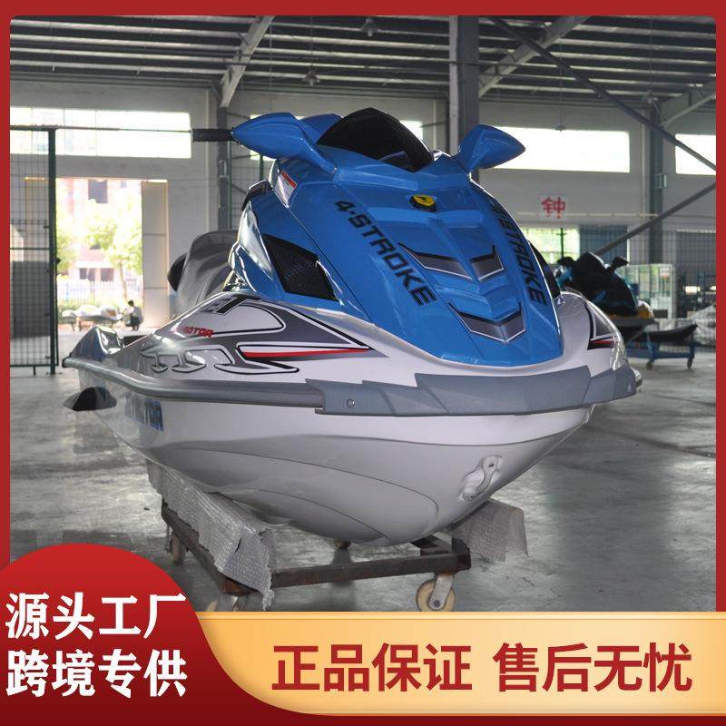 现货1100CC汽油水上摩托艇四缸水冷双人摩托车快艇船玻璃钢材质