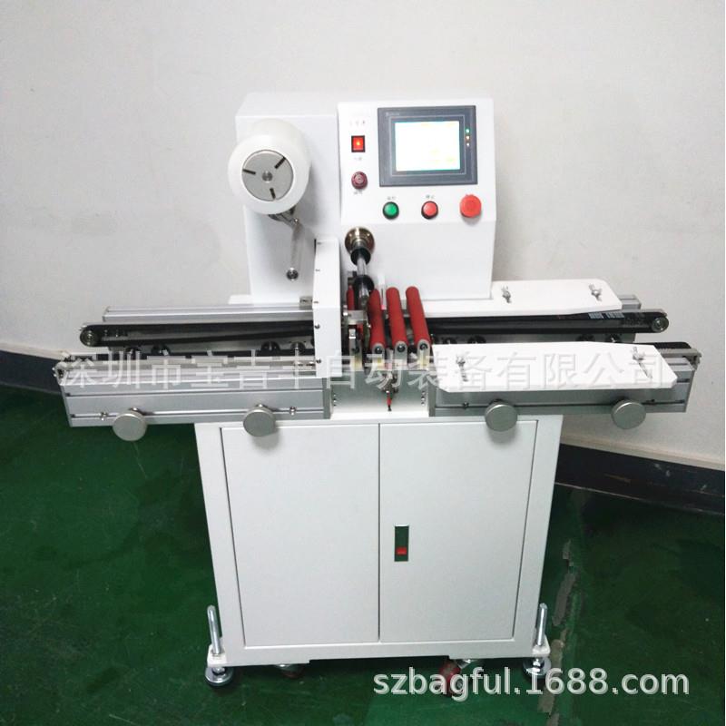 厂家直销智能开关面板塑胶壳面板屏幕保护膜自动贴膜机覆膜机