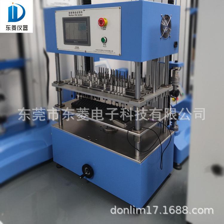 笔记本键盘按键寿命试验机触屏气动按键寿命测试机电子