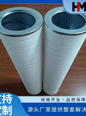 PUREACH油滤芯PR8300F00539HM019653高过滤精度2μm防静电