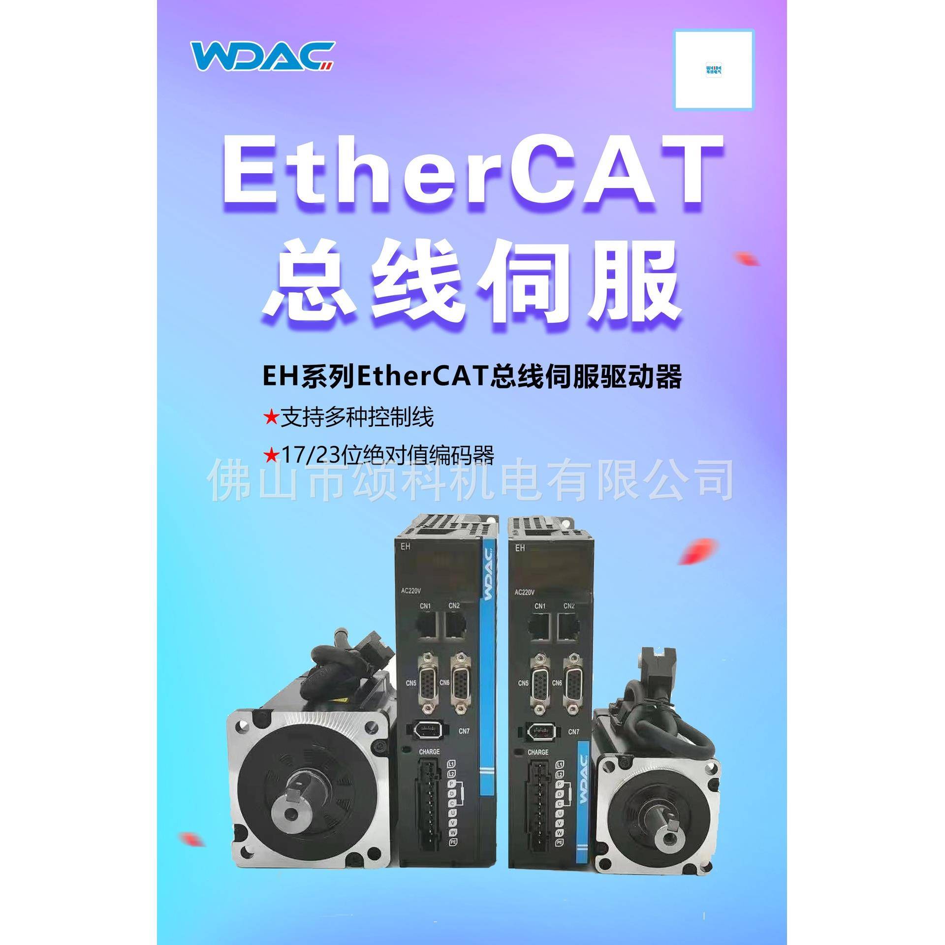 180ST-M27010伺服电机及驱动系统