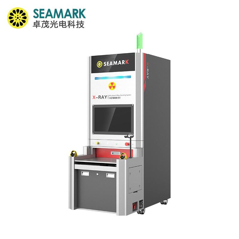 SMT电子元件xray点料机X-RAY电子物料盘点料机贴片电子料计数器