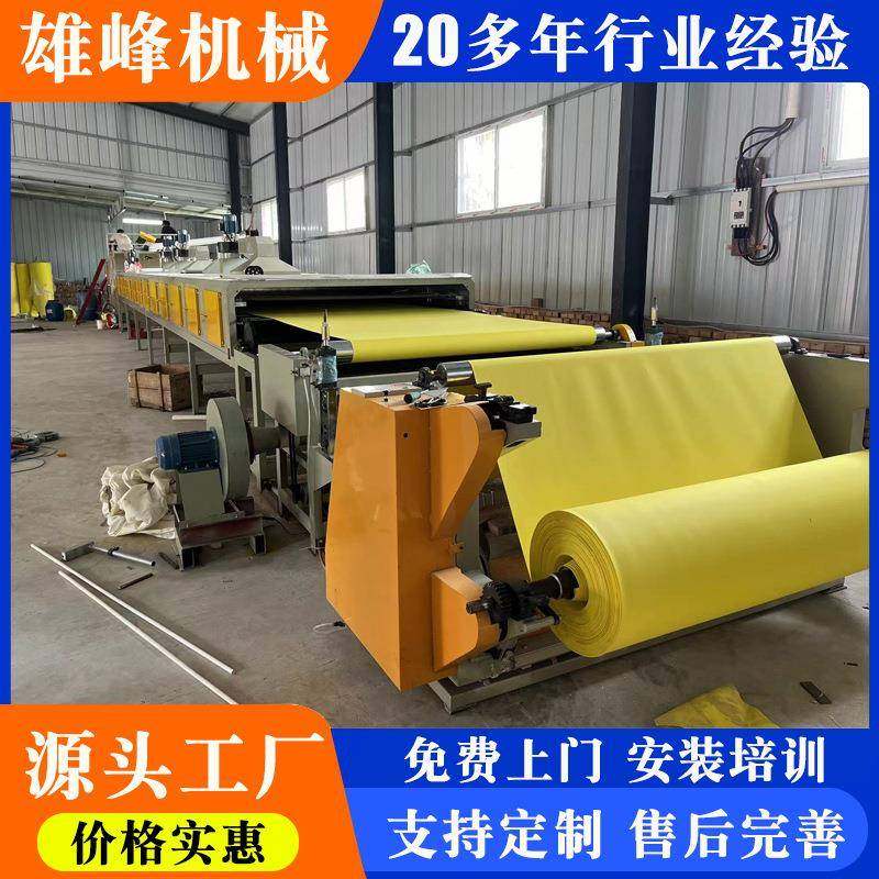 雄峰机械供应金葱撒粉卷材机撒粉机速度快效率高,纺织面料/辅料/配套,其他纺织机械,淘宝优惠券,粉丝福利购,淘宝优惠卷