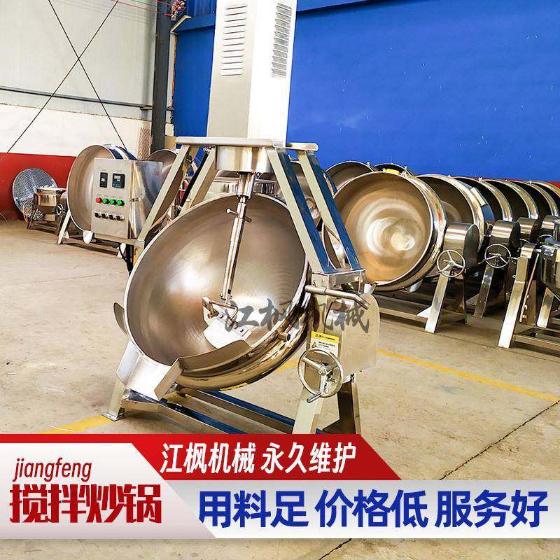 行星搅拌炒锅食堂用炒菜糖稀月饼馅料牛轧糖夹层锅电加热食品级,清洗/食品/商业设备,其他食品加工设备,淘宝优惠券,粉丝福利购,淘宝优惠卷