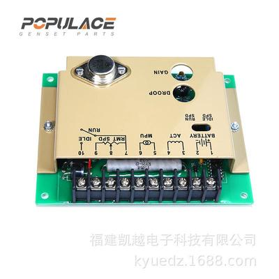 4913988发电机配件电子调速板船用转速调速器EFC4913988调节器