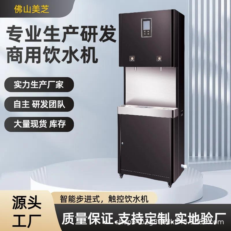 厂家直销不锈钢步进式商用开水器除水垢五级RO反渗透过滤直饮水