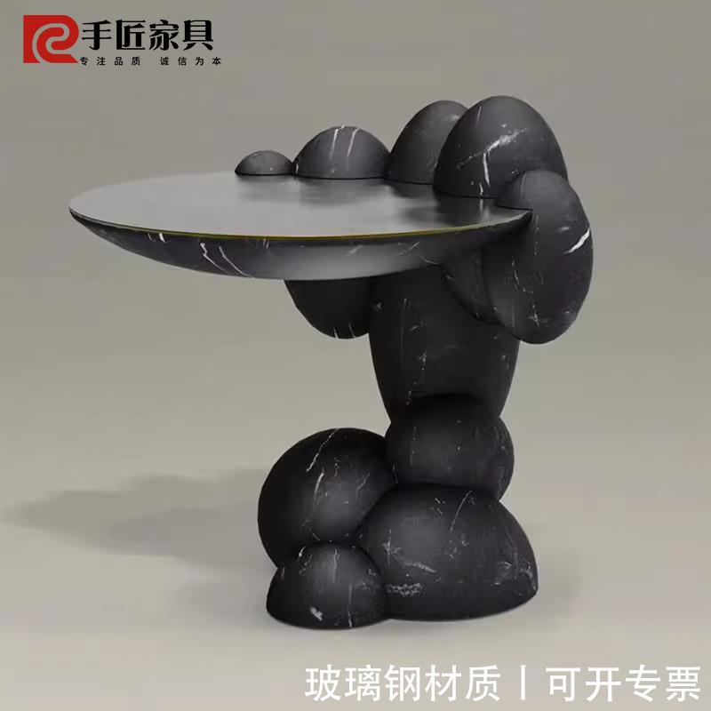 北欧设计师款玻璃钢仿大理石客厅家用轻奢高级感现代简约边几小桌