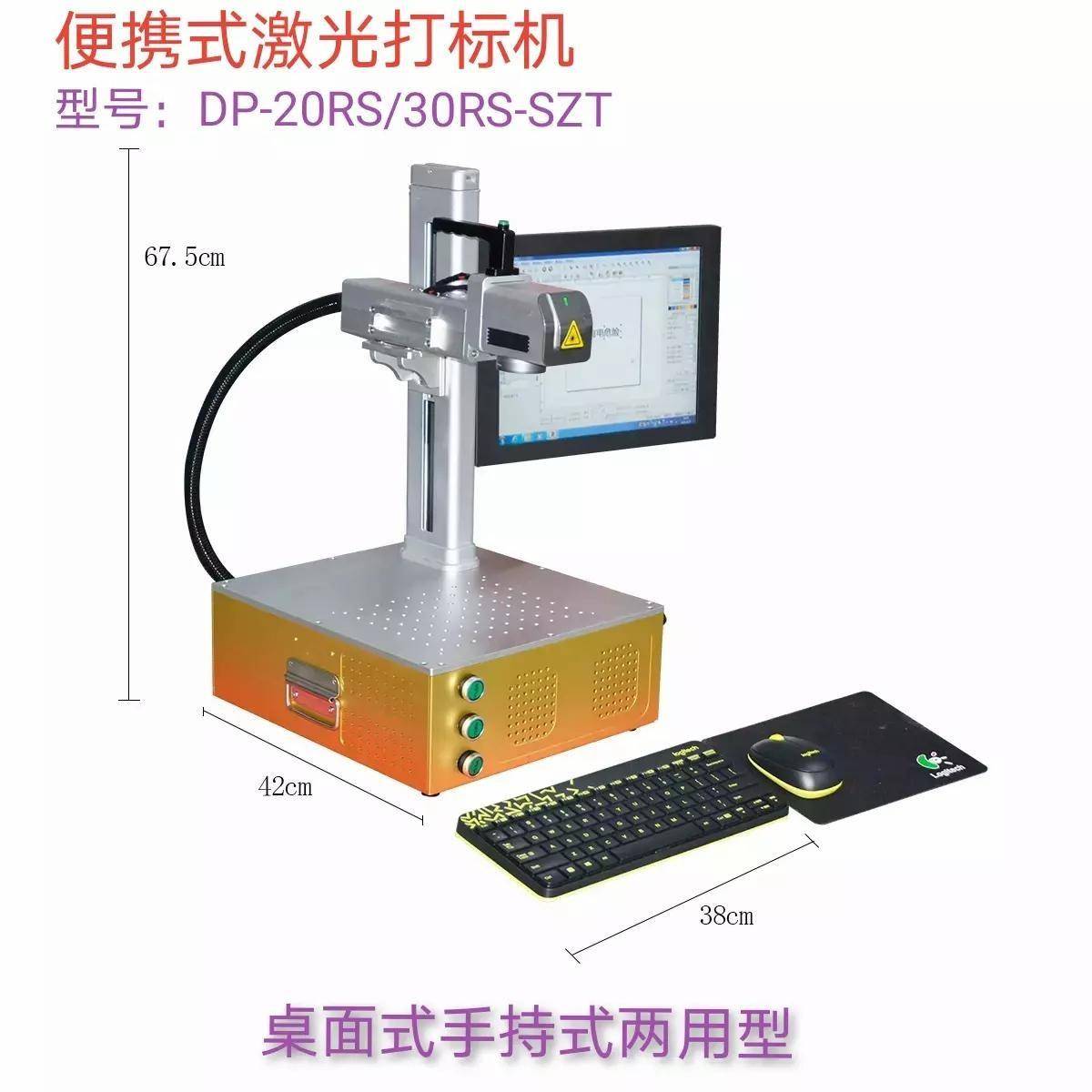 惠州镭雕|陈江镭雕|小金口镭雕|谢岗镭雕|潼桥镭雕|水口镭雕