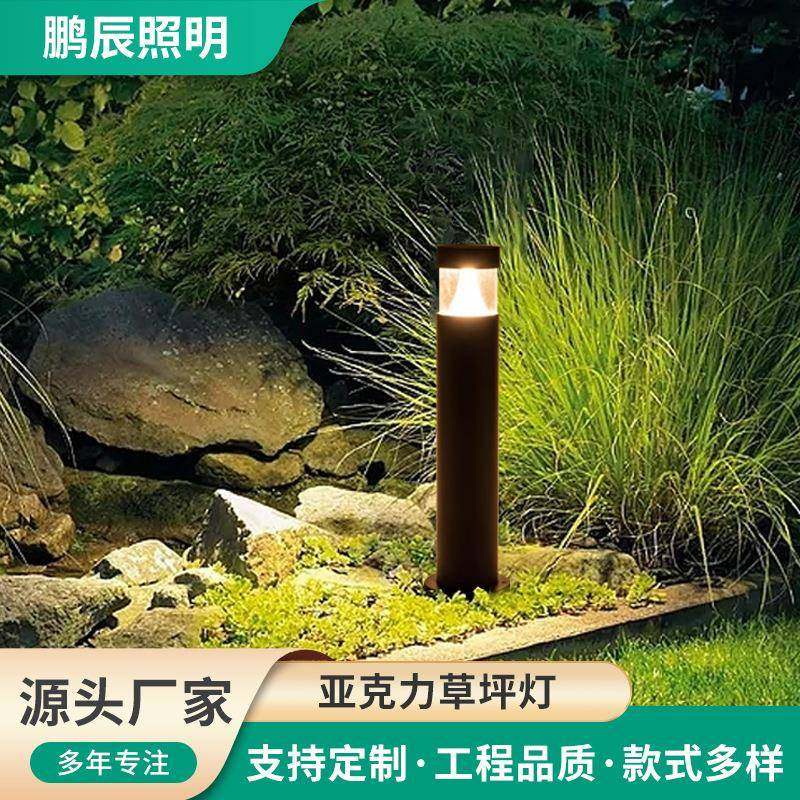 led户外草坪灯花园灯公园庭院灯别墅氛围装饰照明灯具景观灯,家装灯饰光源,景观庭院灯饰,淘宝优惠券,粉丝福利购,淘宝优惠卷