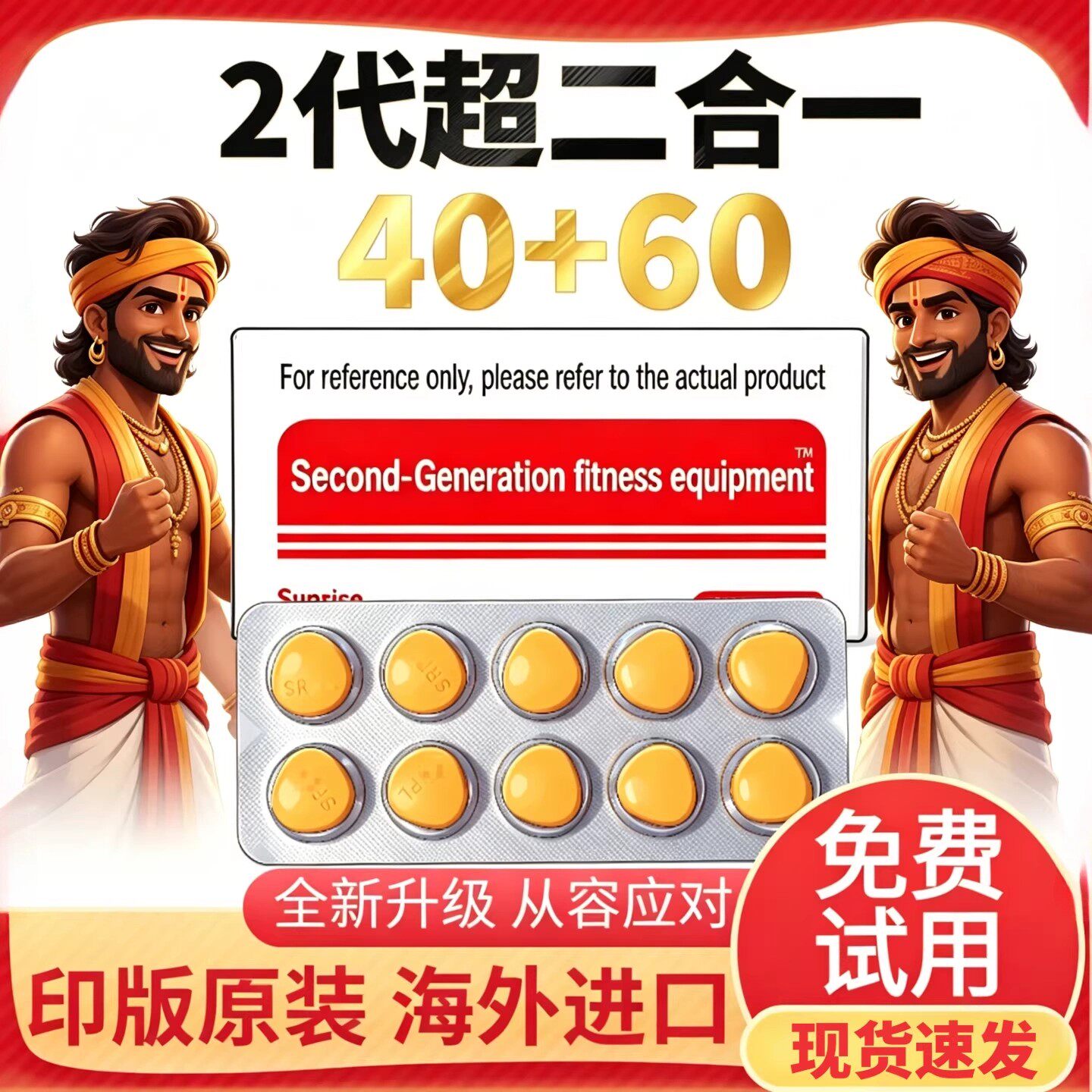 印度代购海外进口高端三角超原装希男士正品店双黄金36h房