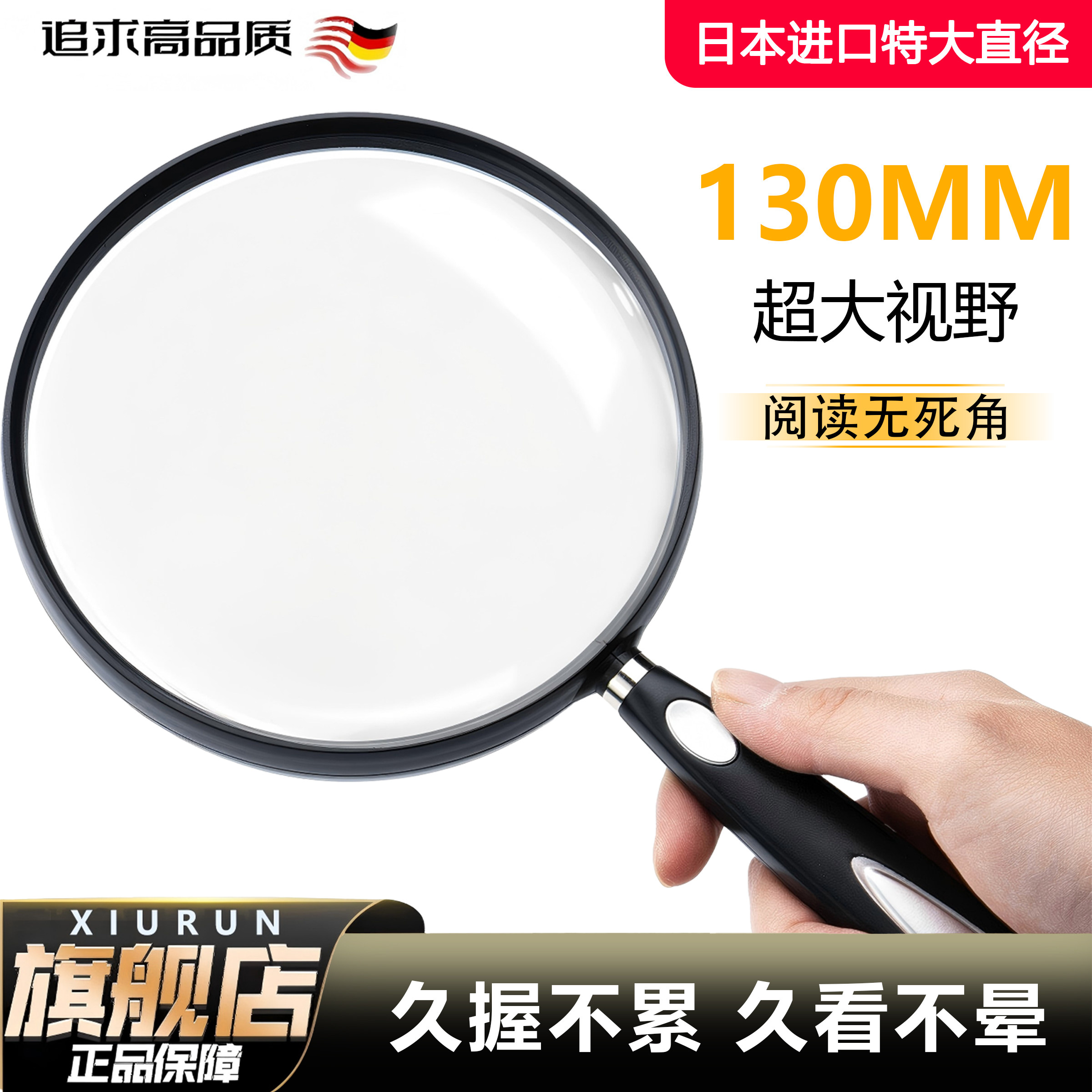 修润放大镜100倍高清正品老人阅读用超大非球面带灯手持充电高倍看书报手机儿童不伤眼2000电子维修鉴定专用图片