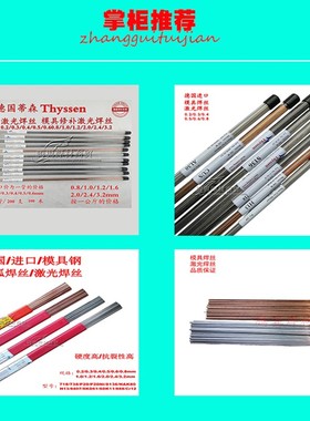 特细铝镁焊丝 ER5356 E德国进口AL50 激光焊丝