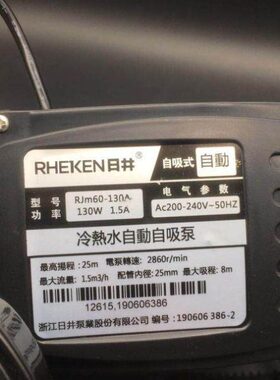 13AM6管道增压泵头0-J0150W-有0960全自动自吸泵日WA2井00浙江0L0