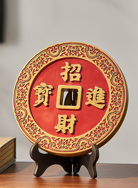 招财进铜钱摆件客厅公室酒柜装饰D品乔迁新居礼品搬家开业礼物