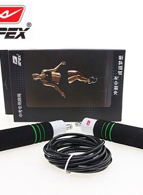 跳绳跳绳男女训练 跳绳体软专用健身跳绳 初中生辛逸体育轴承中考