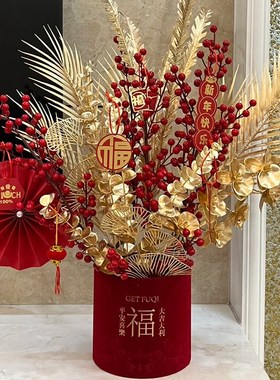 新年过年客厅装饰发财果福桶摆件2C025蛇年新春礼品春节布置用品