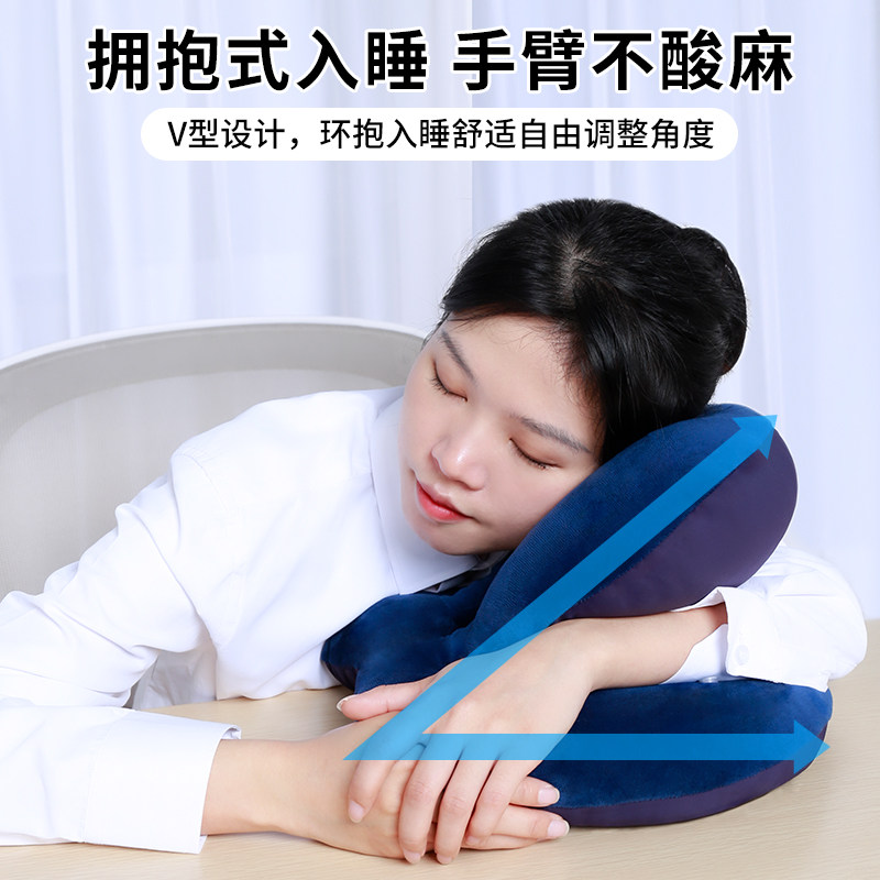 午睡枕趴睡枕午休枕o办公室午休神器桌上午觉枕工位睡觉枕头靠枕
