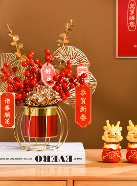 2024龙年新年装饰花灯笼福桶摆件过春节年N货喜庆氛围客厅布置用