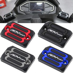 适用大配件盖V150前150阳壶罩KPAD刹车油V改装油杯力帆