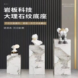 意石轻奢摆件客厅大理石底座门厅落地岩台柱旁式雕塑板石墩电视柜