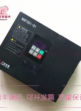 NS门  变频器F1机机0门控制器电机4K宁波申凌现货W00-C .电梯 1