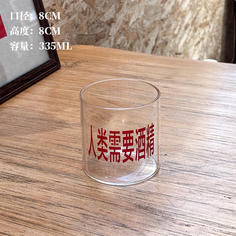 我终日喝酒啤酒杯精酿品p脱杯网红玻璃杯创意个性家用水杯logo定