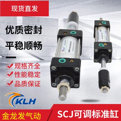 0X11250XX7J5755/X116X120XX1包邮50标准00气缸0可调25气缸SC