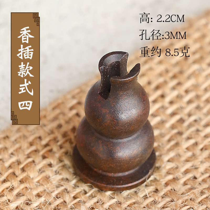苏工黄铜香插九孔多孔迷你线香插小葫芦香托香炉R香座水滴火山塔