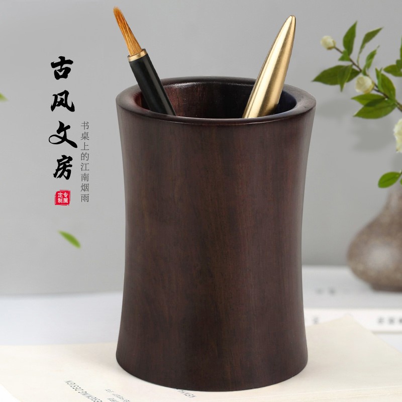 黑檀木实木笔筒创意艺术摆件 办公室桌面J收纳筒 木质笔筒定制刻