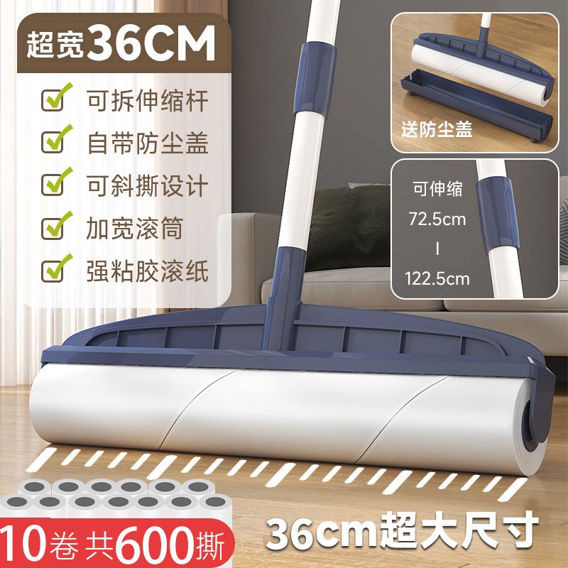 粘毛器滚筒长杆滚刷o猫替换大黏沾床上扫地板滚柄可撕纸吸头发神