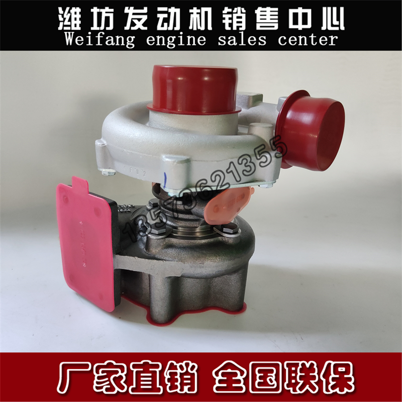 潍柴WP4.1柴油发动机博杜安4wM10发电机组1001642792涡轮增压器