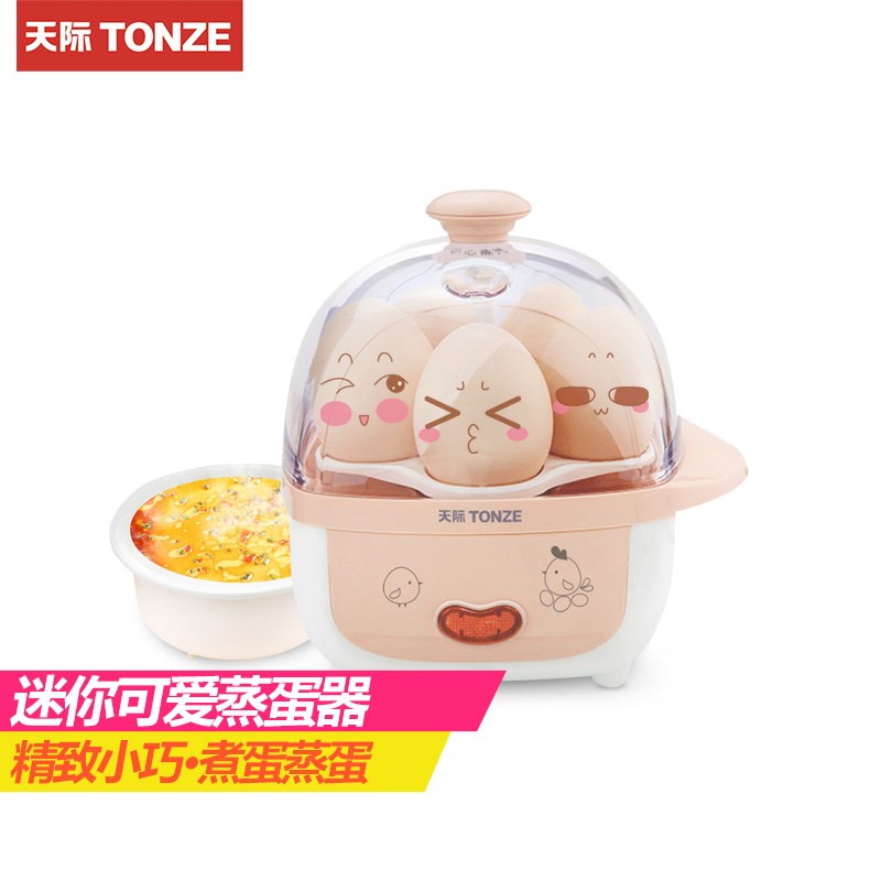 天际煮蛋器自动断电多功能u蒸蛋器宿舍小功率家用型迷你鸡蛋羹神
