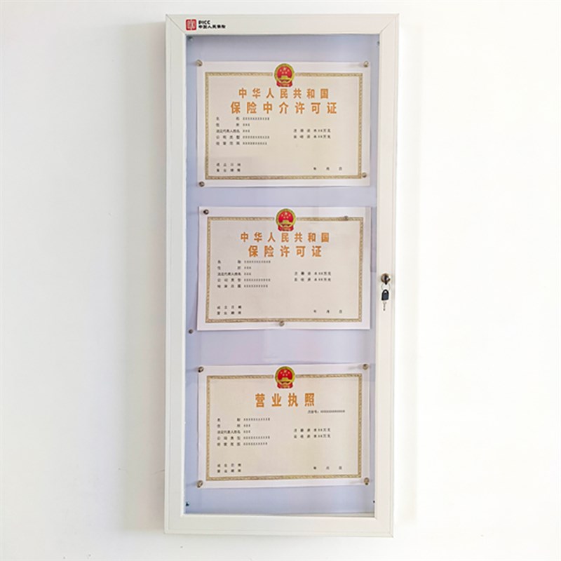 带锁营业执照框侧开启挂墙铝合A金宣传橱窗广告展板框信息公告栏