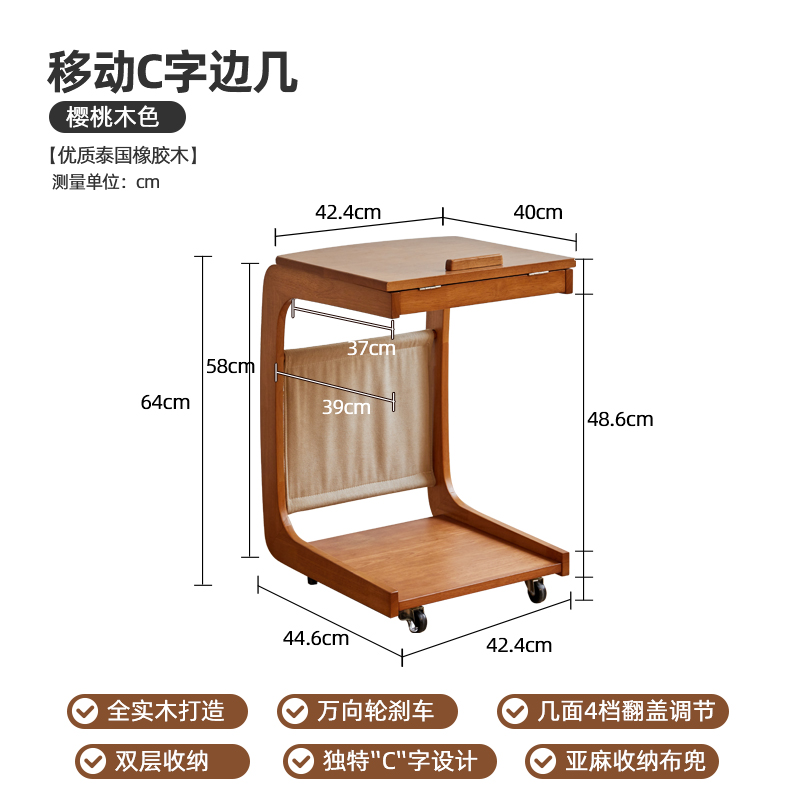 实木沙发边几可移动小桌子u客厅C型茶几床头边桌茶台边柜移动推车
