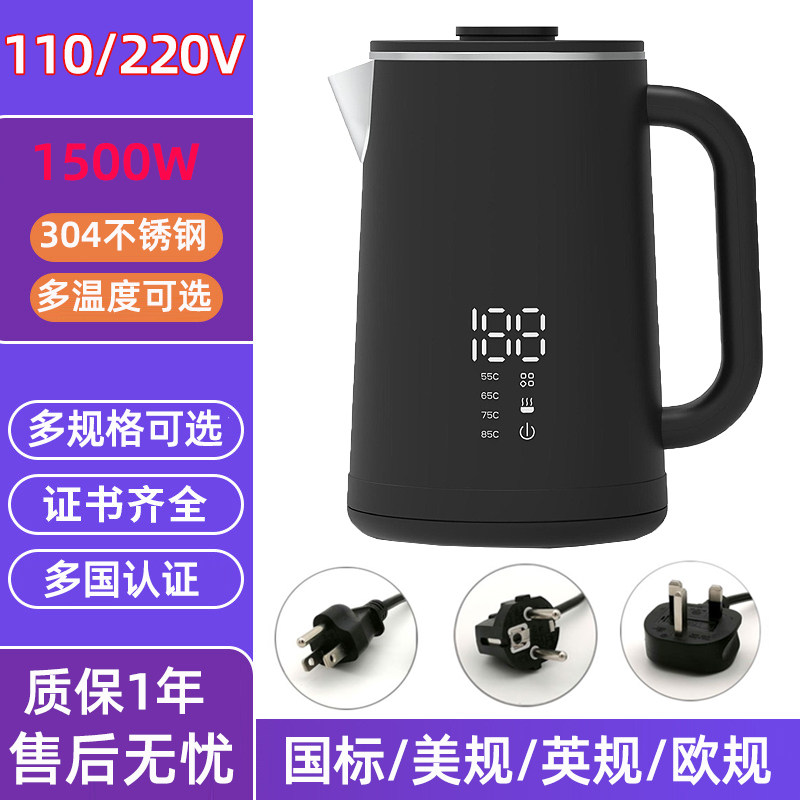 110v伏美规电热水壶家用大容量智能可调温度恒温220V英规烧水壶