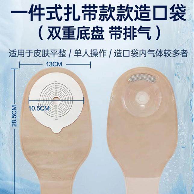 造口袋机器活性炭排气阀造瘘袋大型热封机器制造机焊接机热熔机,办公设备/耗材/相关服务,包装机,淘宝优惠券,粉丝福利购,淘宝优惠卷