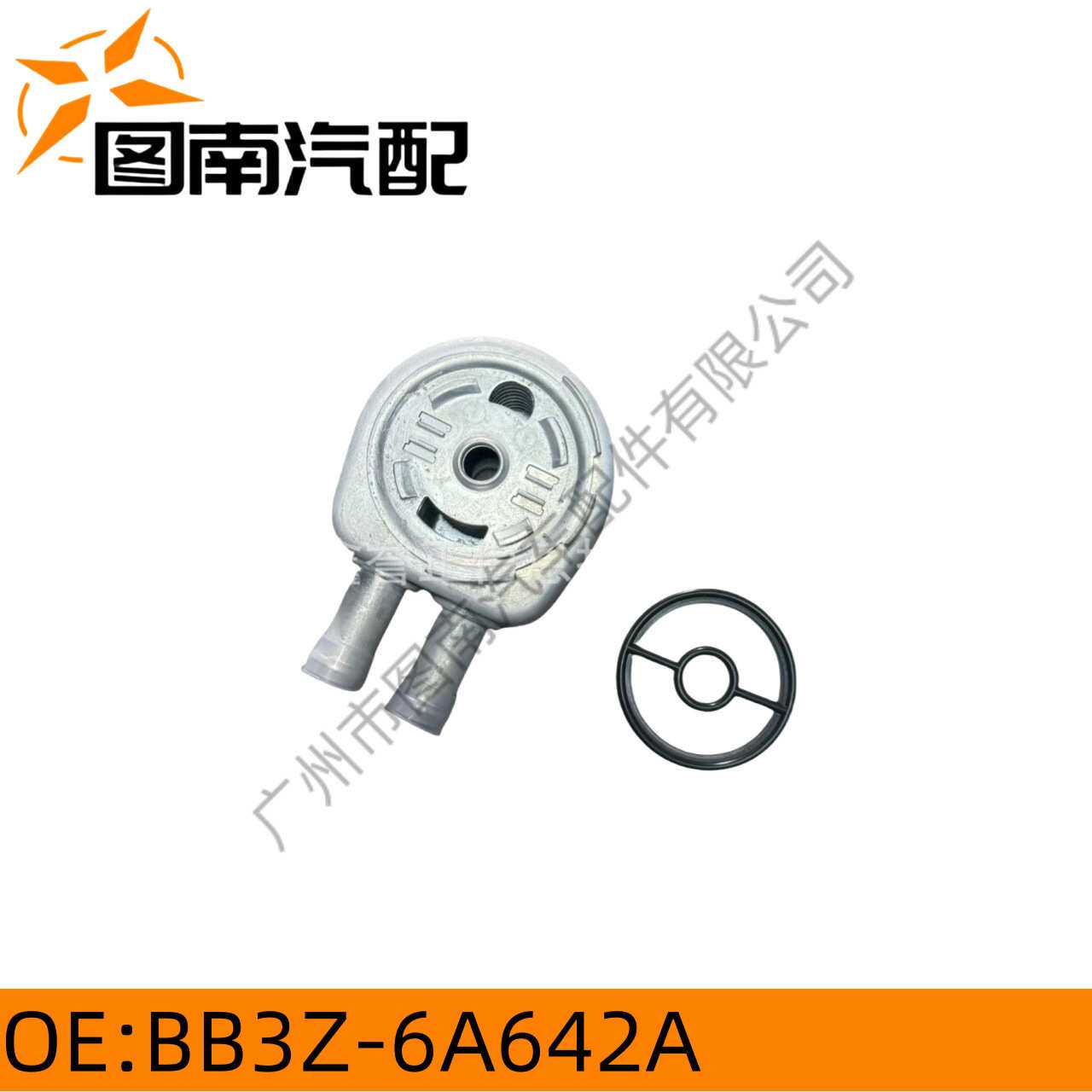 BB3Z-6A642A适用于福特Bronco Explorer Ranger Transit林肯MKT