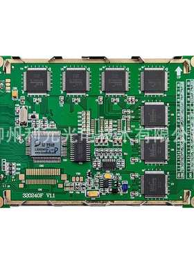 320240通用型5.1寸液晶模块 兼容MGL000006AR 320240C IC:RA8835
