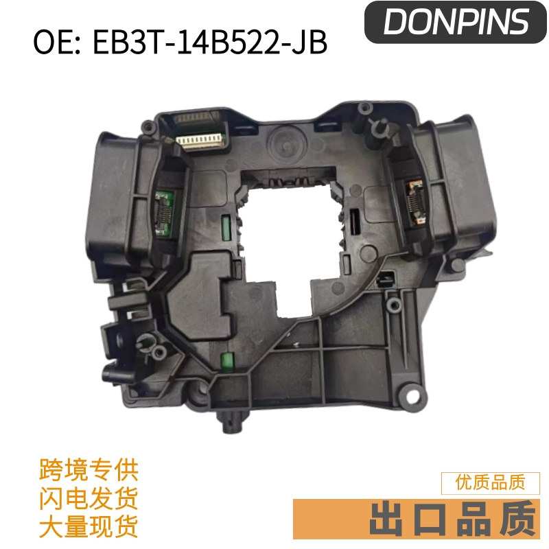 EB3T14B522JB3JA6 适用福特 Everest撼路者组合开关座方向盘底座