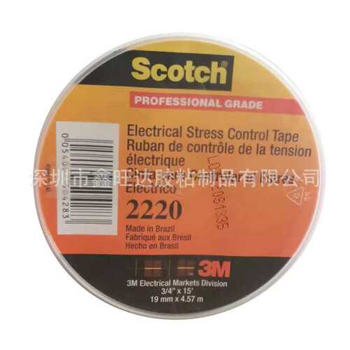3M2220电应力控制带耐高温胶布专业级防爬电电工胶带现货原装