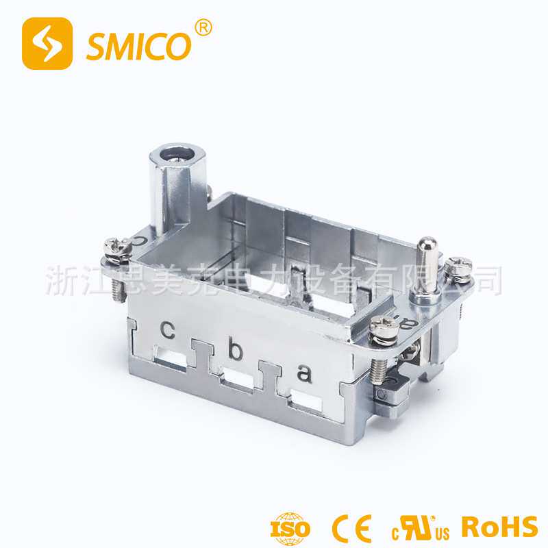 厂家直销 重载连接器组合框架 用于3个模块状SO-HF10B-LA活动框架