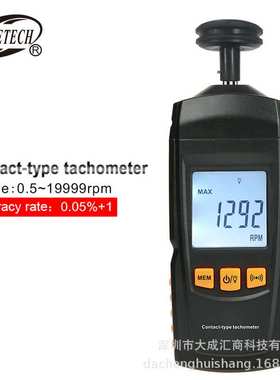标智GM8906接触式数字转速表汽车工业电机转速测量仪Tachometer
