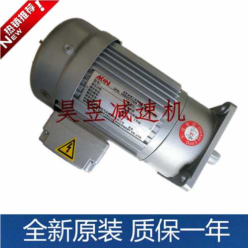 畜牧行业专用电机NFS28-25150减速比1:5明椿电气机械齿轮减速马达