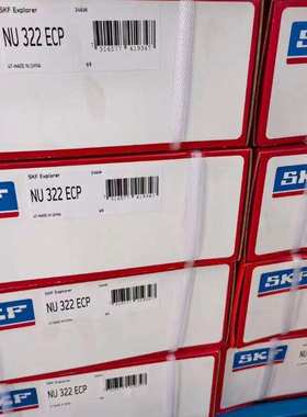 现货 SKF NU322ECP轴承NU320ECP/C3轴承 圆柱滚子轴承