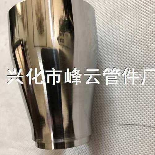 江苏厂家生产 HC-276 哈氏合金异径管大小头49.5X32.7X100