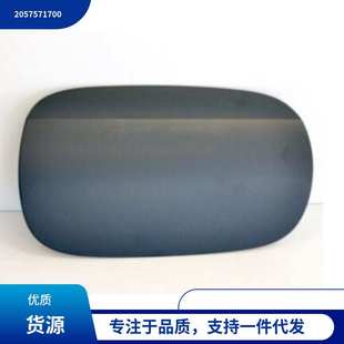 油箱外盖 W205 2057571700 适用于奔弛C级