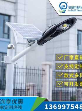 四川成都厂家 LED太阳能路灯 节能太阳能灯5M30W 户外防水庭院灯