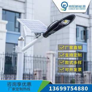 户外防水庭院灯 节能太阳能灯5M30W 四川成都厂家 LED太阳能路灯
